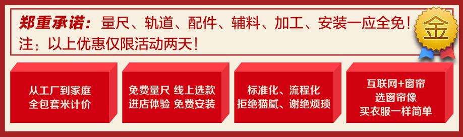 郑重承诺918.jpg 郑重承诺918.jpg